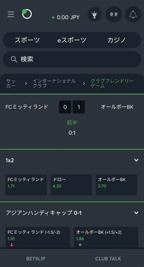 sportsbet io|スポーツベットアイオー: 円と仮想通貨のベッティング .